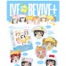 IVE - REVIVE+ (PETIT-IVE Ver.) [2nd Album] (Limited Edition)