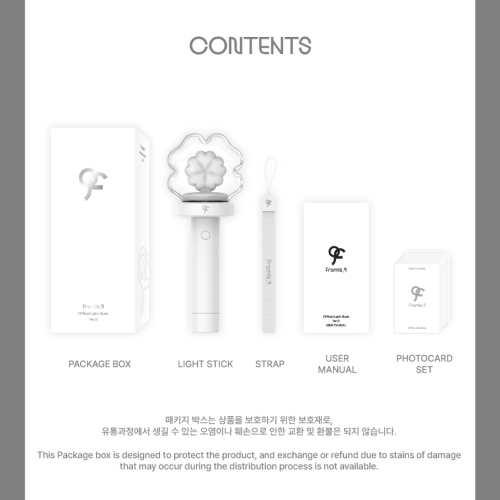 fromis_9 - Official Lightstick Ver.2 fromis_9 - Official Lightstick Ver.2